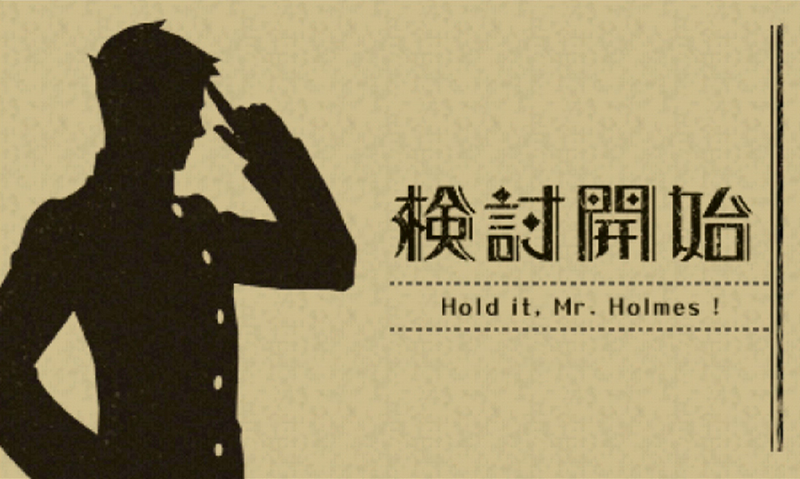 Illustration for article titled In Ace Attorney, Sherlock Holmes is a Crappy Detective